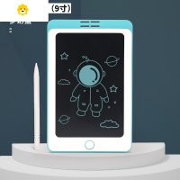 喻娄儿童画板液晶手写板小黑板宝宝家用涂鸦绘画画电子写字板玩具女孩