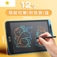 喻娄儿童液晶画画板手写板无尘涂鸦绘画智能小黑板幼儿电子写字板玩具lcd电子可擦家用早教练字学生算术板草稿本