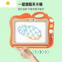 喻娄儿童画板家用幼儿磁性写字板一岁宝宝2涂鸦3磁力画画玩具画写板大