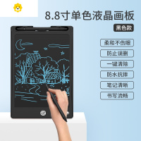 喻娄儿童液晶手写板无尘涂鸦绘画板非磁性13.5寸黑板宝宝8.8寸写字板