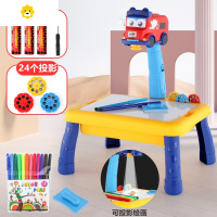 喻娄百变校巴投影绘画积木桌多功能画板儿童玩具画画涂鸦可擦宝宝