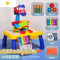 喻娄儿童投影画板灯光音乐幼儿绘画多功能写字板宝宝益智玩具