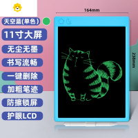 喻娄达芬奇蒙儿童液晶手写板家用电子画板写字板可擦小孩磁性无尘护眼绘画玩具光能小黑板彩色涂鸦男女宝宝画画板