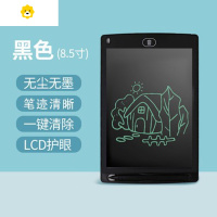 喻娄带锁液晶手写板12寸lcd智能写字板电子书写板光能黑板8.5寸画画板