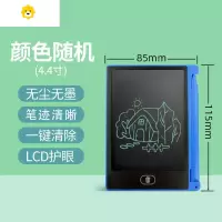 喻娄儿童手写板液晶涂鸦手绘板写字板电子画画板无尘小黑板幼儿绘画板