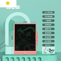 喻娄13.5寸彩色儿童液晶手写板充电画板电子写字板可擦家用磁性涂鸦板