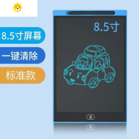 喻娄8.5寸10寸12寸儿童画板彩色液晶手写板智能涂鸦绘画黑板LCD写字板