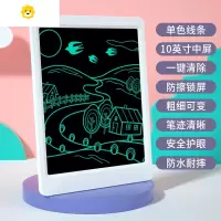 喻娄无纸化办公液晶电子草稿板画板商用小黑板手写板学生算术手写板