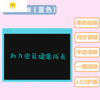 喻娄寸大屏彩色儿童涂鸦绘画板液晶手写板可擦写字板支架式家用黑板