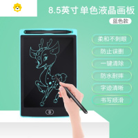 喻娄学生草稿10寸黑板液晶手写板儿童画板电子写字板手绘板书写大屏