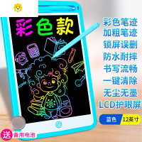 喻娄儿童绘画板液晶手写板宝宝幼儿涂鸦电子写字板画画平板玩具小黑板