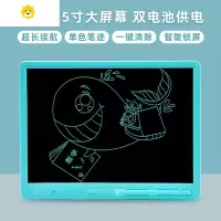 喻娄大屏彩色儿童液晶手写板宝宝家用无尘涂鸦绘画画板可擦电子写字板