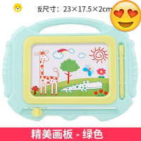 喻娄儿童画画板磁性磁力彩色手写字板笔可擦家用宝宝绘画屏幼儿涂鸦板