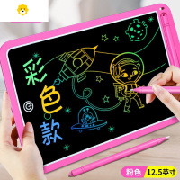 喻娄画板儿童写字板画画板液晶手写板儿童玩具学习用品可擦家用小黑板
