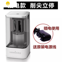 喻娄电动削笔机转笔刀削笔刀多功能卷笔刀削笔器刨笔刀铅笔刀小学生用学习文具用品儿童削铅笔器钻笔刀 银白配适配器(插电款)