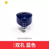 喻娄三角点阵双孔带自锁卷笔刀削笔刀儿童美术学生素描专用手动削笔器转笔刀笔刨粗铅笔转笔刀 蓝色