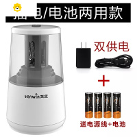 喻娄电动削笔机转笔刀削笔刀多功能卷笔刀削笔器刨笔刀铅笔刀小学生用学习文具用品儿童削铅笔器钻笔刀 双供电削笔机白色+适配器