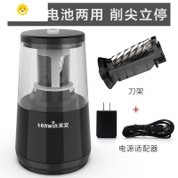 喻娄电动削笔器卷笔刀铅笔刀儿童削笔刀转笔刀小学生学习文具用品套装全削笔机小型便携刨绞笔旋笔刀 8008黑色+适配器+备用