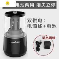 喻娄电动削笔器卷笔刀铅笔刀儿童削笔刀转笔刀小学生学习文具用品套装全削笔机小型便携刨绞笔旋笔刀 8008黑色含适配器