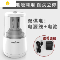 喻娄电动削笔器卷笔刀铅笔刀儿童削笔刀转笔刀小学生学习文具用品套装全削笔机小型便携刨绞笔旋笔刀 8008白色含适配器