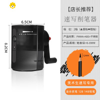 喻娄削笔器素描专用削笔器美术生专用手动卷笔刀炭笔学生旋笔刀用转笔刀手摇刨笔机旗舰店铅笔器旋笔 速写削笔器(新款)