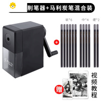 喻娄素描卷笔刀削笔器手摇削笔刀美术生专用笔刨机炭笔素描书写彩色铅笔转笔刀架刀阿思卡卷笔刀Asmix尼奥尼 削笔器[新款]