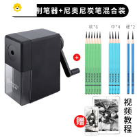 喻娄素描卷笔刀削笔器手摇削笔刀美术生专用笔刨机炭笔素描书写彩色铅笔转笔刀架刀阿思卡卷笔刀Asmix尼奥尼 削笔器[新款]