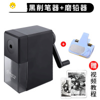 喻娄素描卷笔刀削笔器手摇削笔刀美术生专用笔刨机炭笔素描书写彩色铅笔转笔刀架刀阿思卡卷笔刀Asmix尼奥尼 削笔器[新款]