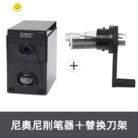 喻娄美术生专用削笔器炭笔转笔刀初学者小学生用手动素描卷笔刀艺考手摇专用削笔机铅笔刀多功能笔刨转笔刀 削笔器+刀架