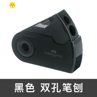 喻娄双孔单孔削笔器转笔刀粗杆三角杆圆形六角形可卷学生用素描美术生专用炭笔刀铅笔刨 双孔黑色1个