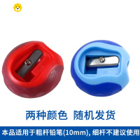 喻娄 卷笔刀大孔径削笔器小学初中生铅笔刀粗杆大号口径1.1cm铅笔转笔刀男女孩用多功能粗孔手动笔刨 1个装 LYRA
