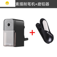 喻娄素描专用削笔器美术生专业手动卷笔刀炭笔彩铅旋笔刀学生用转笔刀手摇刨笔机销消钻笔绞笔铅笔刀笔刨 黑色素描削笔器+磨铅器