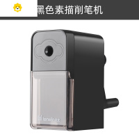 喻娄素描专用削笔器美术生专业手动卷笔刀炭笔彩铅旋笔刀学生用转笔刀手摇刨笔机销消钻笔绞笔铅笔刀笔刨 黑色素描削笔器