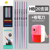 喻娄小学生铅笔削笔器儿童小型便携式卷笔刀儿童转笔刀彩色铅笔刨刀素描铅笔卷笔刀转笔刀美术生专用学生用品 自动进笔粉色+20