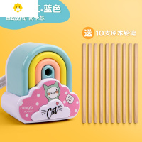 喻娄小学生用儿童转笔刀削笔刀手动旋笔绞笔转笔器铅笔刀削笔刨笔机手摇小型便携式学习用品 蓝色彩虹-送10支原木铅笔