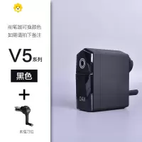 喻娄炭笔转笔刀大V5削笔机素描铅笔卷笔刀美术生长笔芯手摇削笔机DAV炭笔绘画专用可调笔尖粗细削笔器 V5磨砂黑+素描刀组