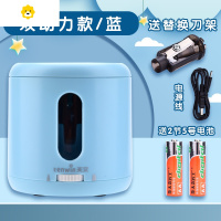 喻娄转笔刀削笔刀电动卷笔刀全电动削笔器铅笔刀刨笔机儿童小学生奖品文具铅笔绞笔器削铅笔机 [双供电/粗细可调]蓝色送电源线