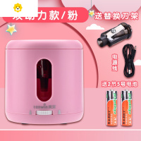 喻娄转笔刀削笔刀电动卷笔刀全电动削笔器铅笔刀刨笔机儿童小学生奖品文具铅笔绞笔器削铅笔机 [双供电/粗细可调]粉色送电源线