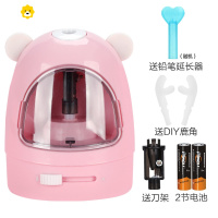 喻娄电动转笔刀小学生用卷笔刀多功能削铅笔器儿童卡通可爱削笔刀刨笔机旋笔刀钻笔刀车笔学习 粉色+电池+刀架(送