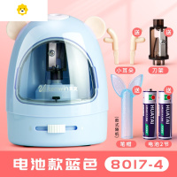 喻娄电动削笔器卷笔刀儿童小学生全多功能刨铅笔刀素描削笔刀转笔刀美术用削笔机学习文具用品三件套小型 动物款[蓝色]送1对电