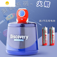 喻娄小黄鸭电动削笔器卷笔刀全转笔削铅笔刀削器儿童卡通可爱小学生专用套装男孩女孩多功能旋绞刨车笔刀剥笔 宇宙飞船/送2节电