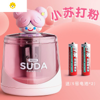 喻娄小黄鸭电动削笔器卷笔刀全转笔削铅笔刀削器儿童卡通可爱小学生专用套装男孩女孩多功能旋绞刨车笔刀剥笔 小苏打粉/送2节电