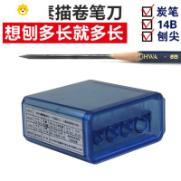 喻娄素描铅笔炭笔美术专用卷笔器削笔器笔刨绘画削笔刀 长芯转笔