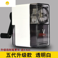 喻娄素描削笔器六代手摇炭笔美术生学生用铅笔转笔刀V5 五代[透明白]笔尖达2.4cm