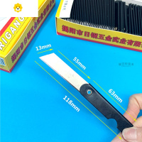 喻娄削铅笔刀美工刀优质小号裁纸刀眉笔刀折叠小刀片小学生削笔器 (小号)20把