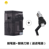 喻娄削笔器素描美术生专用手摇笔刨炭笔铅笔卷笔刀削笔机 二代(透明新款)+替换刀架