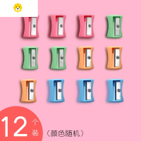 喻娄48个迷你卷笔刀小号削笔刀小学生色手动转笔刀刨笔器学习文具儿童用铅笔转笔刀削笔机铅笔刨手摇批发 12个散装