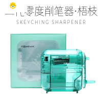 喻娄素描专用削笔器美术生专用素描削笔器学生用转笔刀手摇削笔刀铅笔炭笔削笔机卷笔刀削长芯防卡铅刀架 米娅零度削笔器·梧枝[