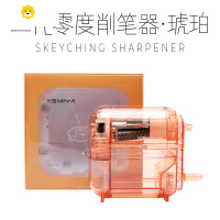 喻娄素描专用削笔器美术生专用素描削笔器学生用转笔刀手摇削笔刀铅笔炭笔削笔机卷笔刀削长芯防卡铅刀架 米娅零度削笔器·琥珀[