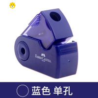 喻娄卷笔刀 学生用手动小铅笔刀 削笔器美术生专用素描笔刨 1827单孔-蓝色